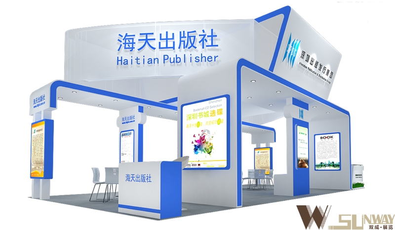 2015深圳文博會—深圳出版發(fā)行集團特裝展臺設(shè)計