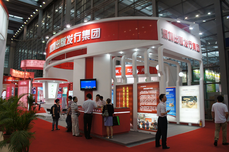 2012第八屆中國(guó)（深圳）國(guó)際文化產(chǎn)業(yè)博覽交易會(huì)