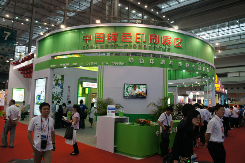 2012第八屆中國(guó)（深圳）國(guó)際文化產(chǎn)業(yè)博覽交易會(huì)