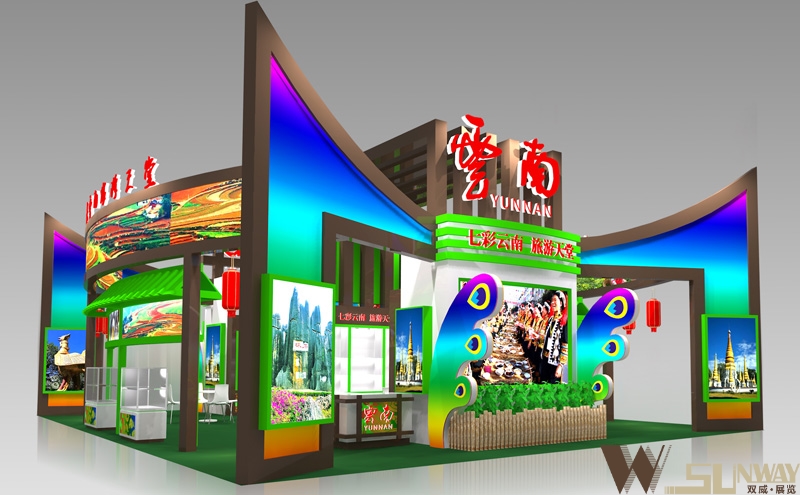 2014廣東國(guó)際旅游交易會(huì)-云南