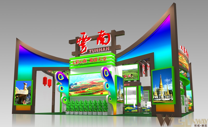 2014廣東國(guó)際旅游交易會(huì)-云南