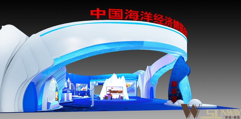 2015年中國(guó)海洋經(jīng)濟(jì)博覽會(huì)-國(guó)家館