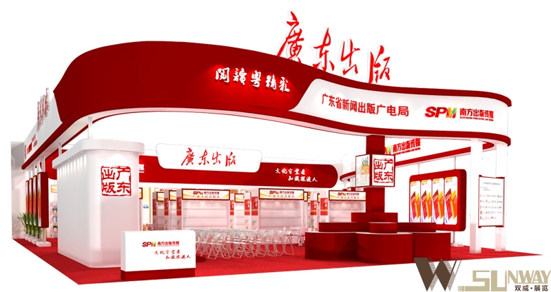 2015山西書博會—南方出版?zhèn)髅郊瘓F(tuán)