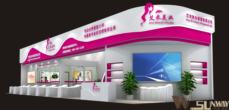 2016美博會—艾米美業(yè)展臺設計