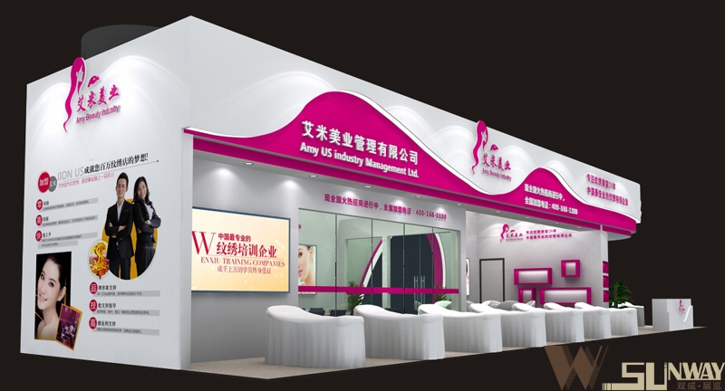 2016美博會—艾米美業(yè)展臺設計