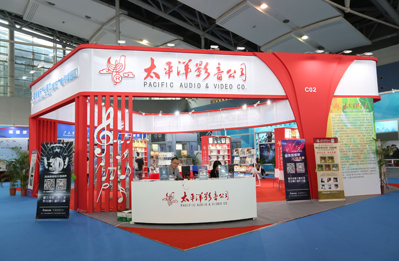2016第六屆中國(guó)國(guó)際版權(quán)博覽會(huì)